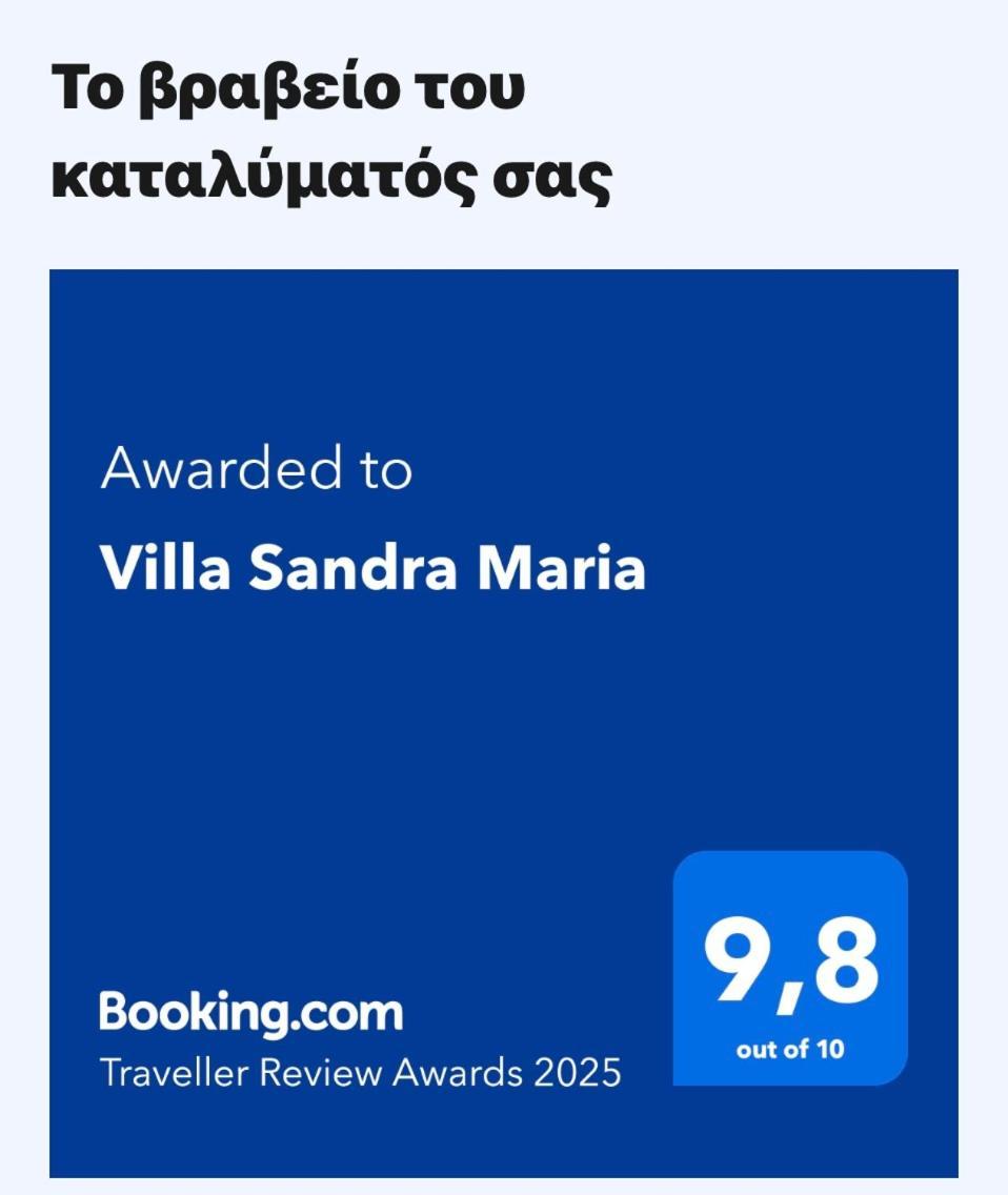 Villa Sandra Maria Vourkárion المظهر الخارجي الصورة